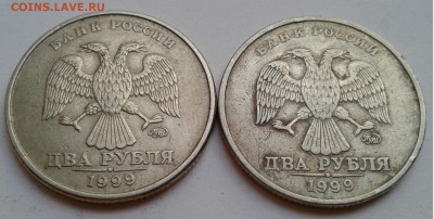2руб. 2шт. МД 1999г. до 23.08.19г. 22:00 - 20190817_190710