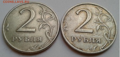 2руб. 2шт. МД 1999г. до 23.08.19г. 22:00 - 20190817_190649