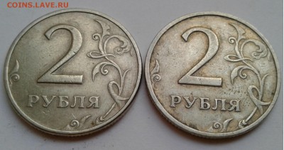 2руб. 2шт. МД 1999г. до 23.08.19г. 22:00 - 20190817_190644