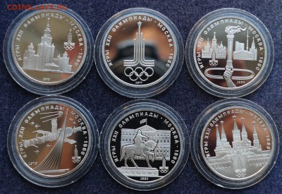 1 рубль Олимпиада 80, набор, ПРУФ - DSC_1127.JPG