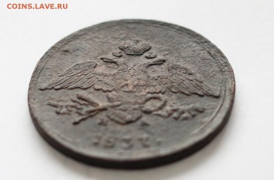 5 копеек 1837 ЕМ НА - IMG_8095.JPG