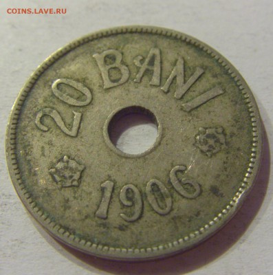 20 бани 1906 J Румыния №1 23.08.19 22:00 МСК - CIMG8443.JPG
