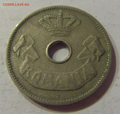 10 бани 1906 J Румыния №1 23.08.19 22:00 МСК - CIMG8449.JPG