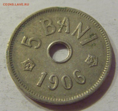5 бани 1906 J Румыния №1 23.08.19 22:00 МСК - CIMG8451.JPG