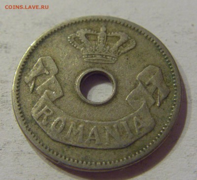 5 бани 1905 Румыния №1 23.08.19 22:00 МСК - CIMG8457.JPG
