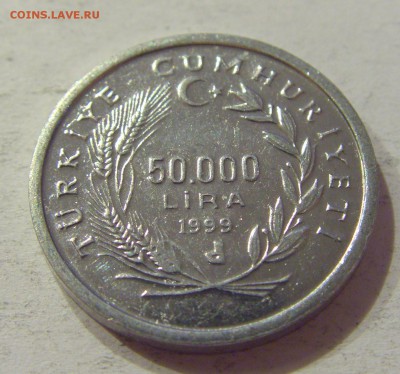 50000 лир 1999 ФАО Турция №1 23.08.19 22:00 МСК - CIMG8471.JPG