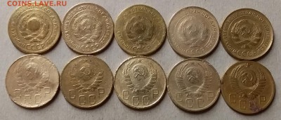 5 копеек 1926-52. До 19.08.19 в 22.00 - 20190817_224715