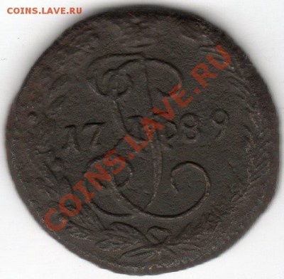 __ДЕНГА 1789г ЕМ__ до 22.00мск 17.07.11г - img049