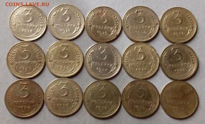 3 копейки 1926-56. До 19.08.19 в 22.00 - 20190817_225053