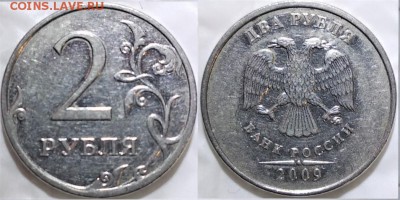 2. Н-4.4Б - 2