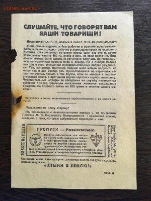 Анимационная листовка Германии (письмо). До 22:00 23.08.19 - 8AFD2D9B-5E9F-4FA1-A332-A27EEBEA4088