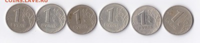 Россия - 1 рубль 1999 ммд, спмд до 23.08 - IMG_20190817_0009