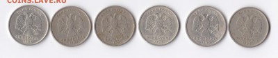 Россия - 1 рубль 1999 ммд, спмд до 23.08 - IMG_20190817_0010