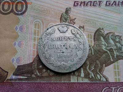 полотна 1836г.спб НГ  до 20.08.19 до 22-00 - IMG_20190817_130507