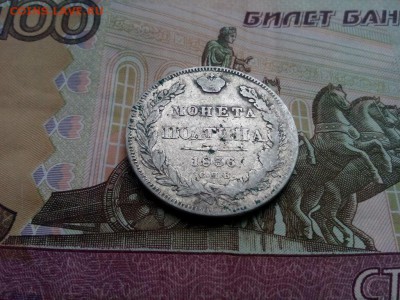 полотна 1836г.спб НГ  до 20.08.19 до 22-00 - IMG_20190817_130512