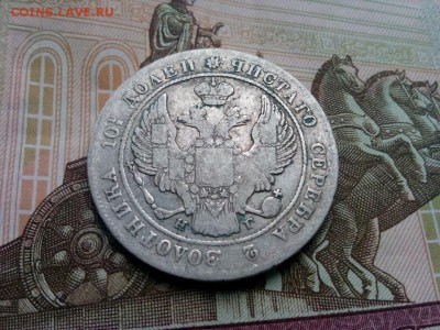 полотна 1836г.спб НГ  до 20.08.19 до 22-00 - IMG_20190817_130532