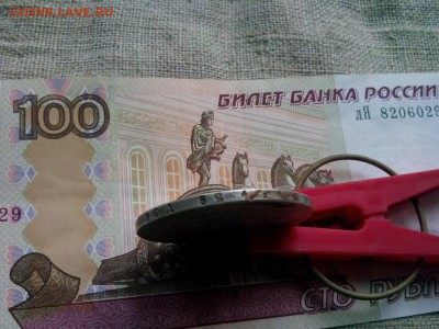 рубль 1818г спб ПС до 20.08.19 до 22-00 - IMG_20190817_130919