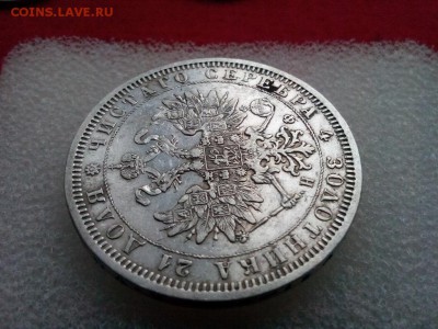 рубль 1877 спб . НФ. до 20.08.19 до 22-00 - IMG_20190818_065129