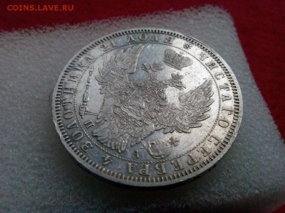 рубль 1852г.спб  ПА до 20.08.19 до 22-00 - IMG_20190818_064836