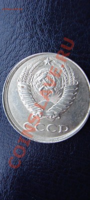 20 коп. 1990 брак. до 22:00 18.07.11 - DSC07231.JPG