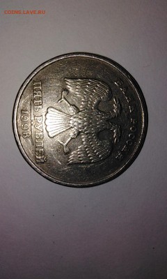 Подскажите штемпель 5 руб спб 1998 - 2019-8-16 20-11-34