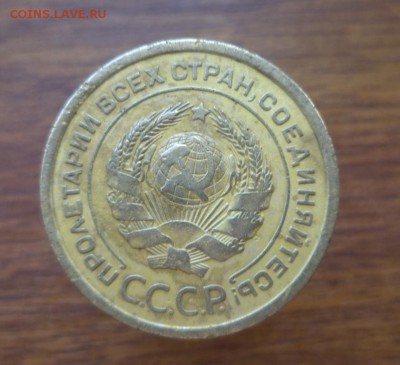 5 коп 1926 г  широкий кант ? - DSC03343.JPG