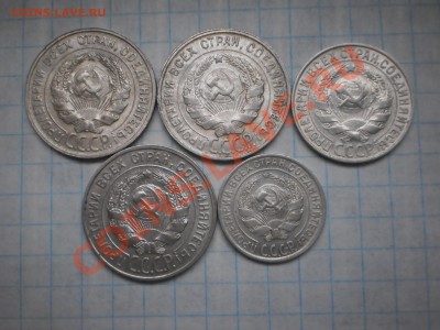 20коп.1929(2шт),1930;15коп.1927,10коп.1929  до 17.07 в 21:00 - P1010604-.JPG