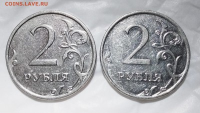 2 рубля 2009 ммд, определение штемпеля. - IMG_20190818_094740