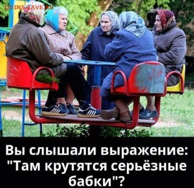 юмор - IzBJJlsFYIw