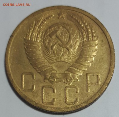 5 копеек 1951 г.24.08.19г. 22:00 - 20190818_105503