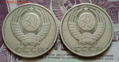 50 копеек шт.2 1978,1979 - IMG_20190818_111937
