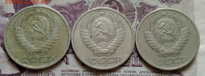 50 копеек 1964,1966,1968 - IMG_20190818_112347