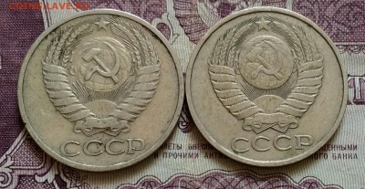 50 копеек 1969,1980 - IMG_20190818_112934