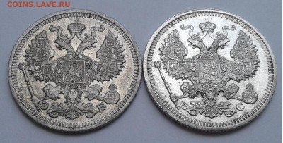 20коп. 2шт. СПБ.  1910, 1915г. до 23.08.19г. 22:00 - 20190818_121121