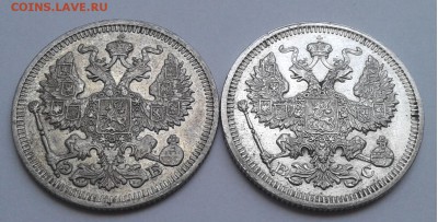 20коп. 2шт. СПБ.  1910, 1915г. до 23.08.19г. 22:00 - 20190818_121116