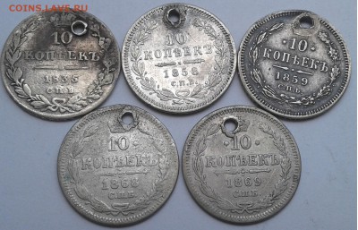 10коп. 5шт. СПБ. Монисто. 1835-1869гг. до 23.08.19г. 22:00 - 20190818_121222