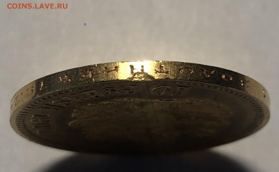 10 рублей 1900 ФЗ UNC - 43A7F81D-2D66-4ACD-901B-0992E1375600