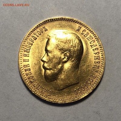 10 рублей 1900 ФЗ UNC - 9D922652-525E-4B9B-BDFE-254FA9A962A4