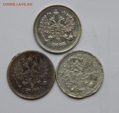 10 копеек 1873, 10 копеек 1914, 10 копеек 1916 годов - DSCN6710.JPG