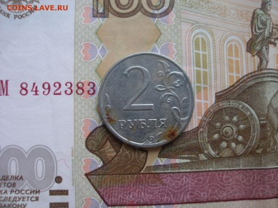 2 рубля 2014 года оценка - 2.JPG