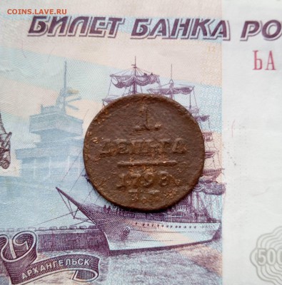 деньга 1798 е.м. до 23.08.2019 до 22-00 мск - деньга981