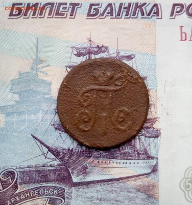 деньга 1798 е.м. до 23.08.2019 до 22-00 мск - деньга982