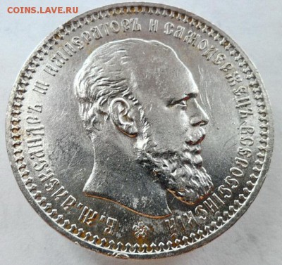 1 рубль 1893г АГ, AU. до 29.08.2019 - А1с