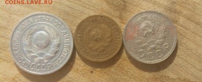 1 к. 1935,10 к. 1935, 15 к. 1924 до 20.08.19 22-00 мск - P90818-180805