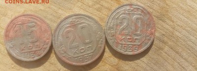 15к.1938, 20 к.1937 и 1939 до 20 .08 9 22-00 мск - P90818-180827
