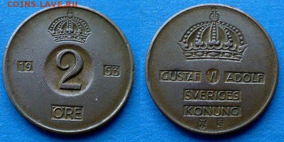 Швеция - 2 эре 1953 года до 24.08 - Швеция 2 эре, 1953