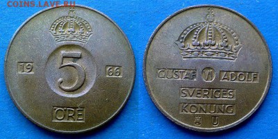 Швеция - 5 эре 1966 года до 24.08 - Швеция 5 эре 1966