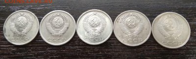 20 копеек СССР подборка 5 штук - 162.JPG