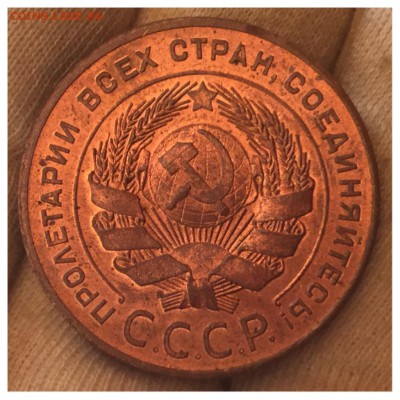 5 КОПЕЕК 1924 UNC - 62D0F9F9-12DD-4210-B8FB-1A1B8AFDE9F7