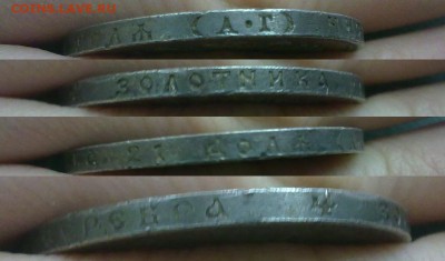 Рубль 1892 XF до 21.08.19 22.00 мск - 240120179452